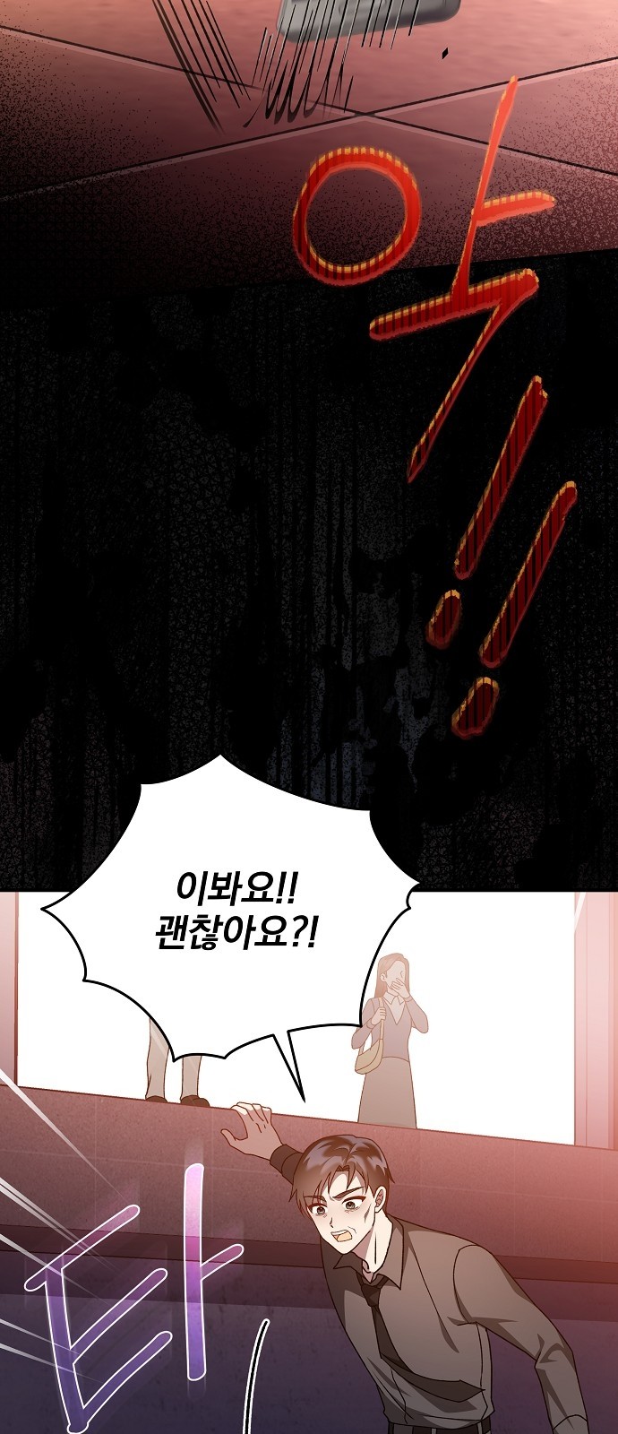 74 페이지
