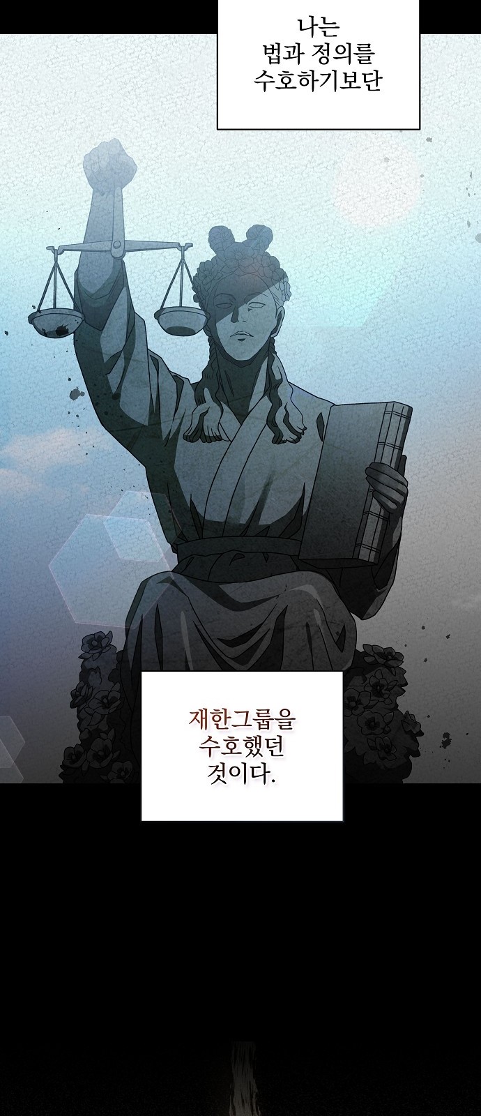 38 페이지
