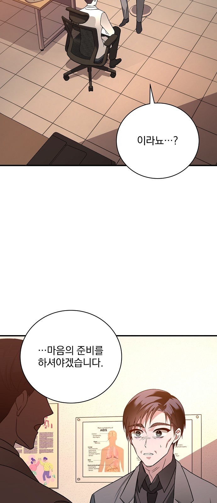 51 페이지
