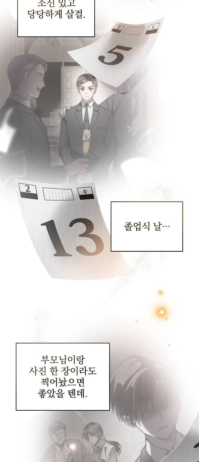 82 페이지