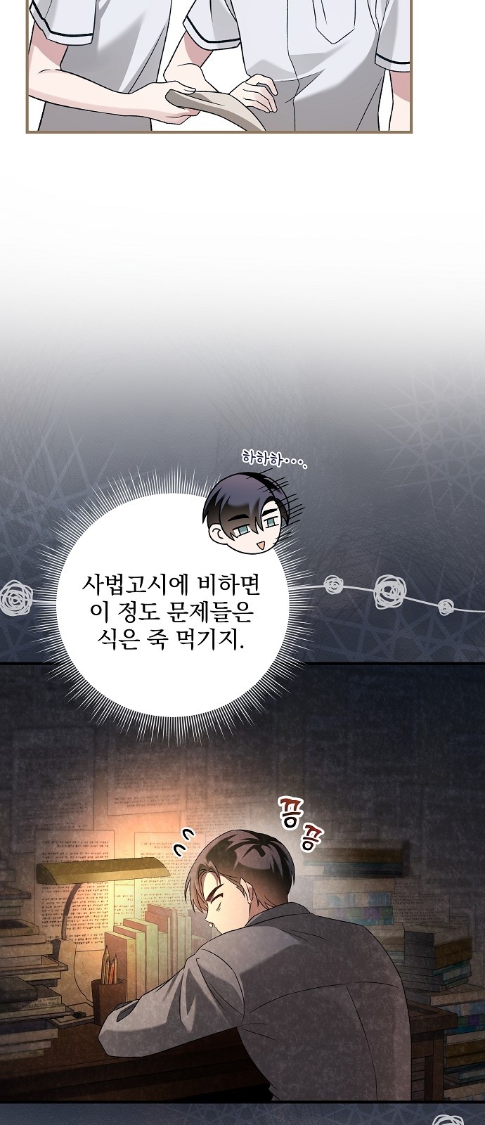 36 페이지