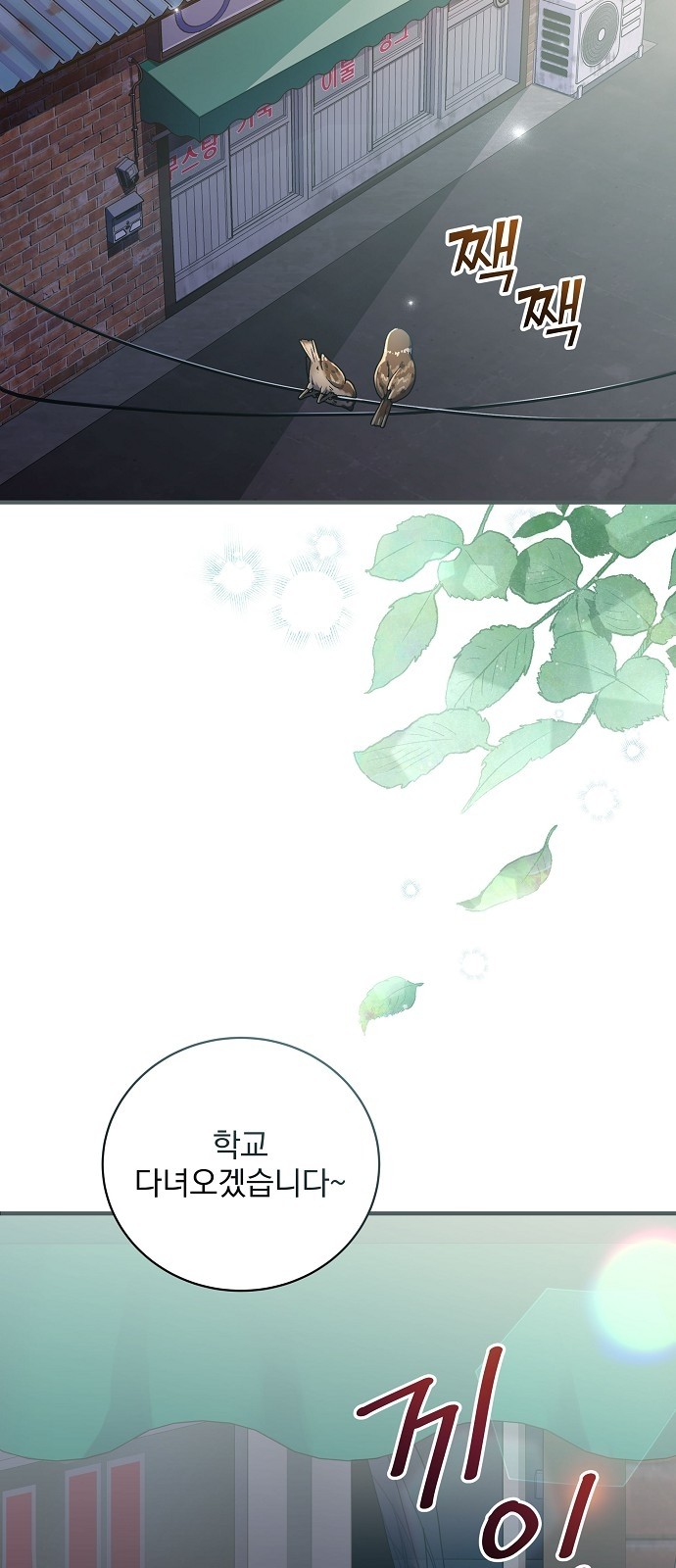 16 페이지