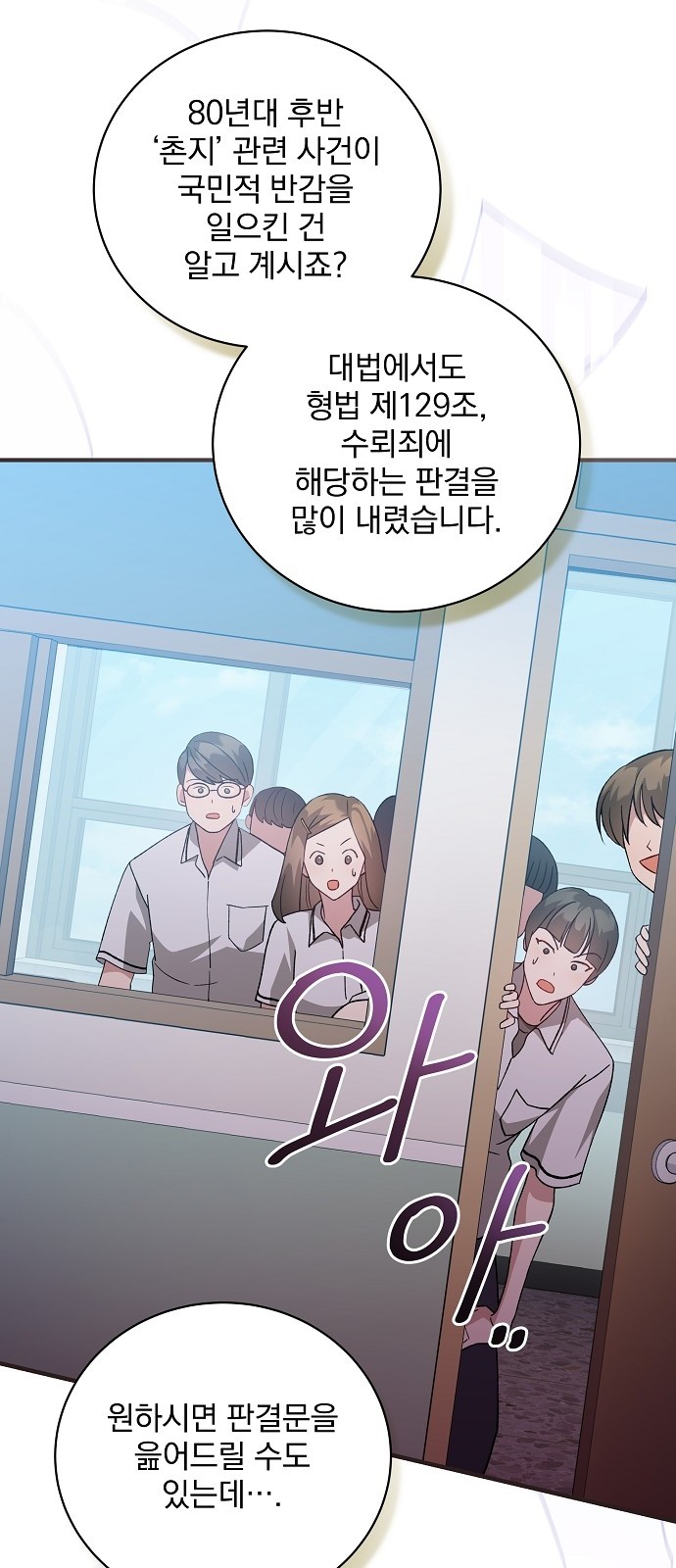 55 페이지