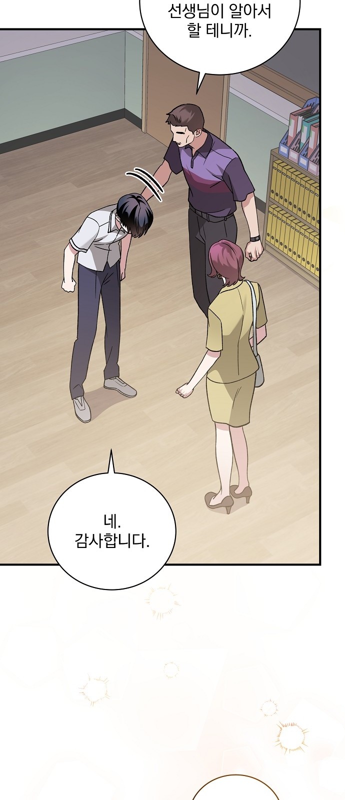 60 페이지