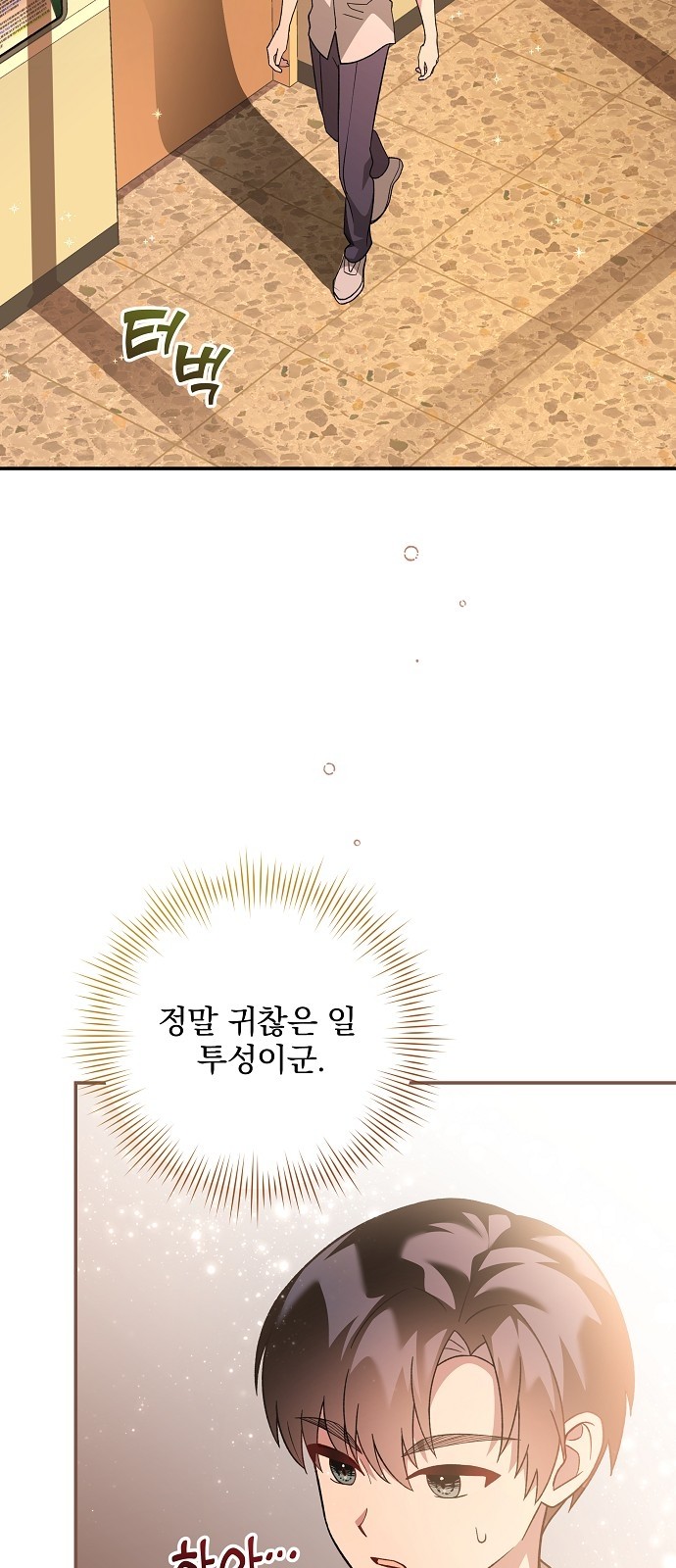 65 페이지