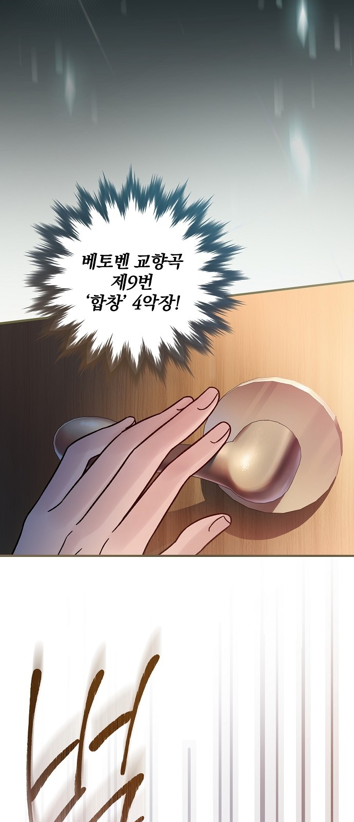 83 페이지