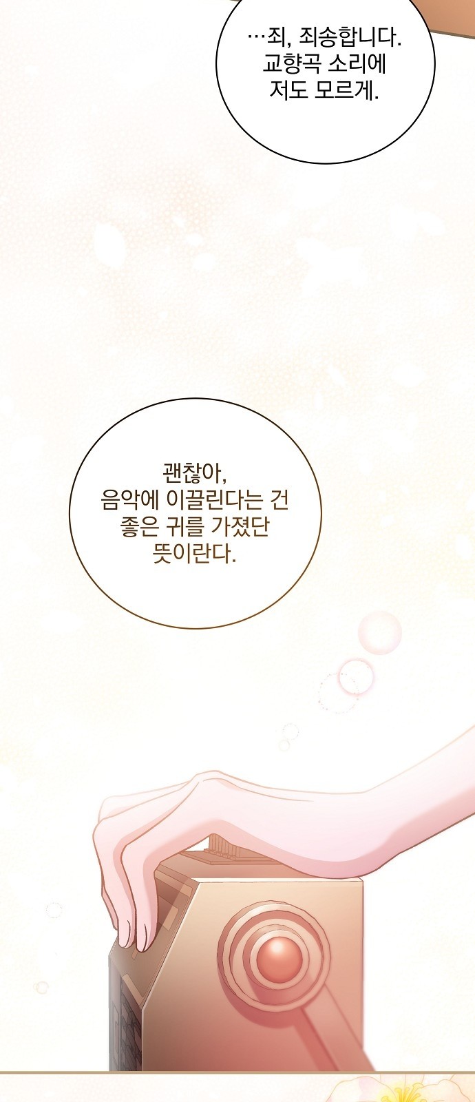 87 페이지