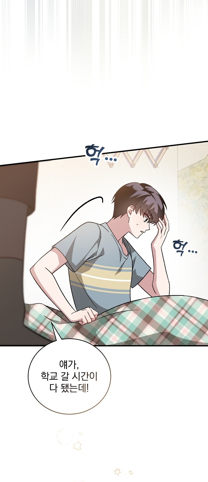 10 페이지