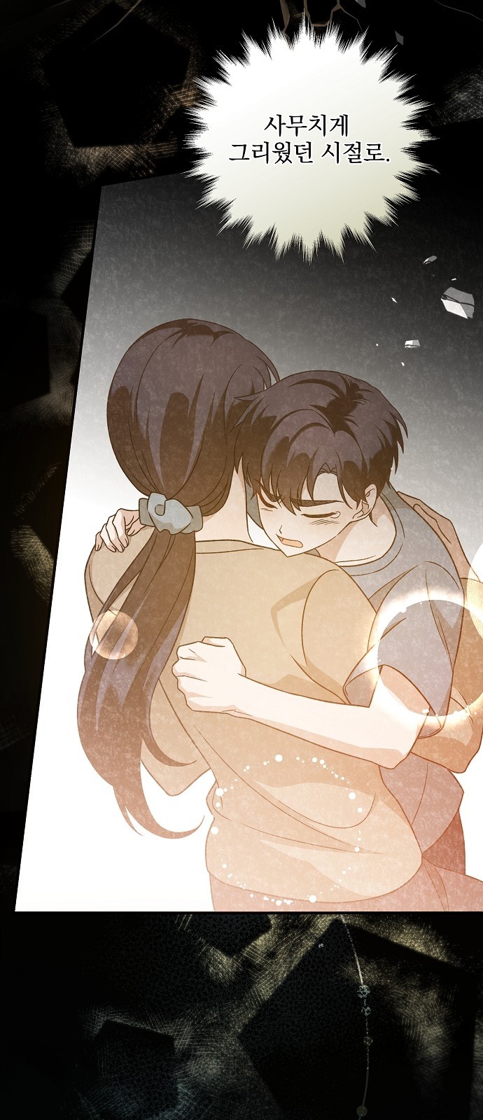 28 페이지