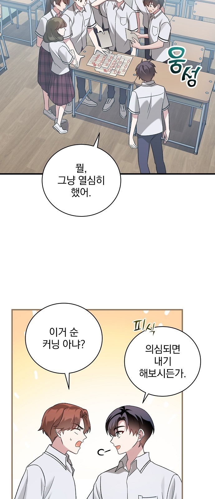 35 페이지