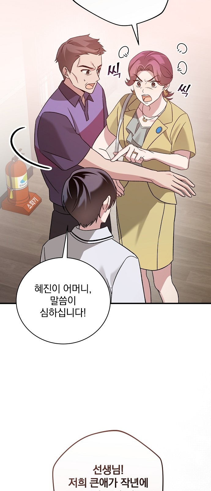 44 페이지