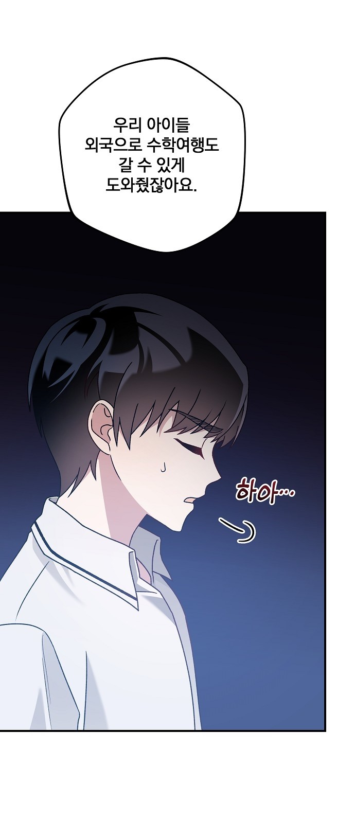 47 페이지
