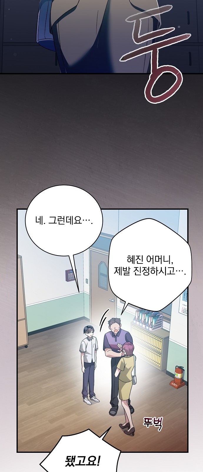 41 페이지