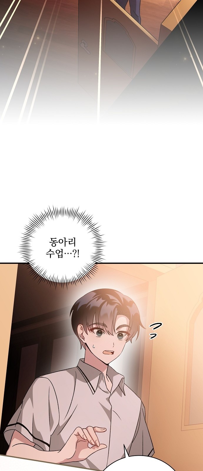 86 페이지