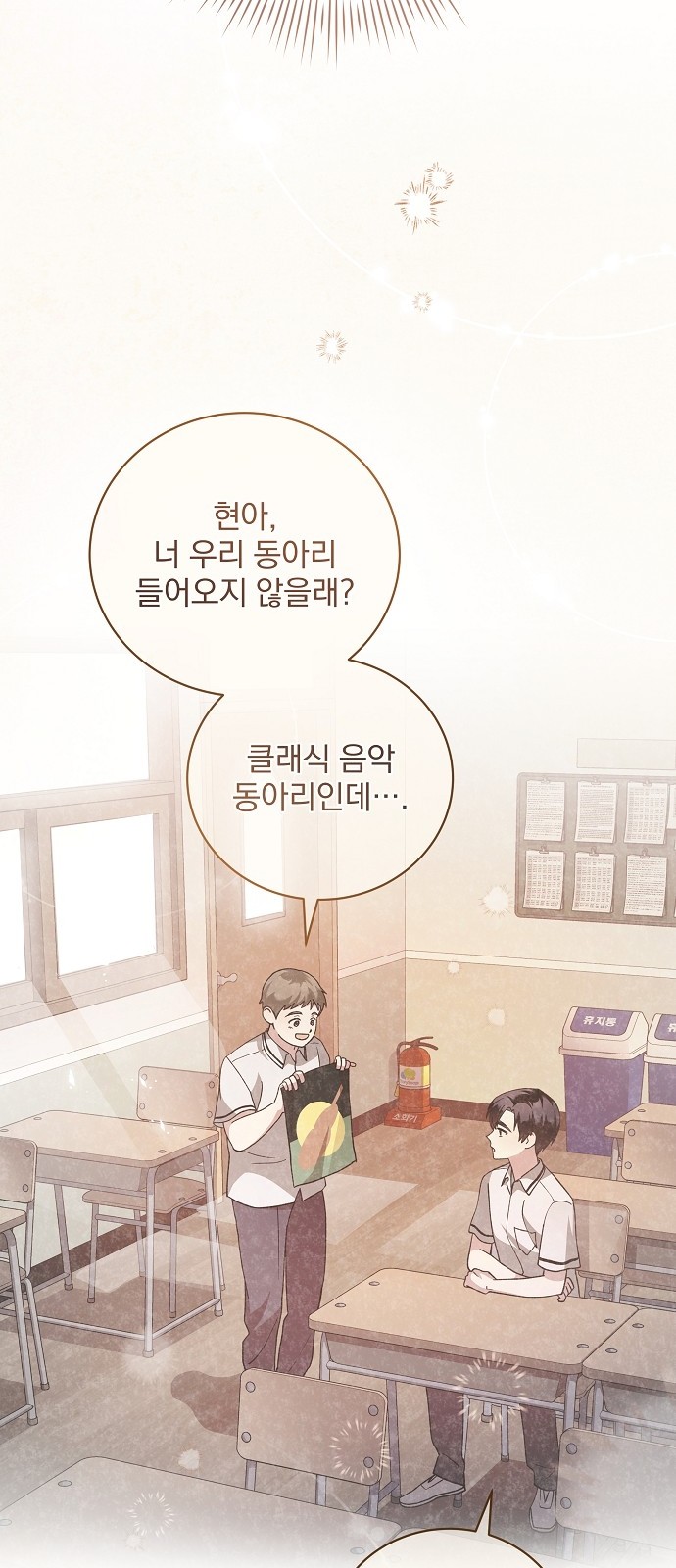 70 페이지
