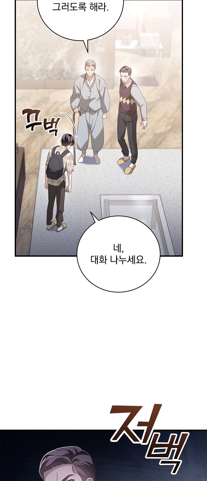 42 페이지