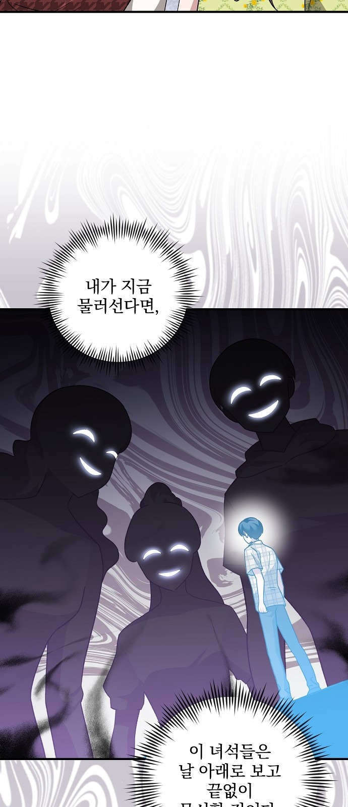 59 페이지