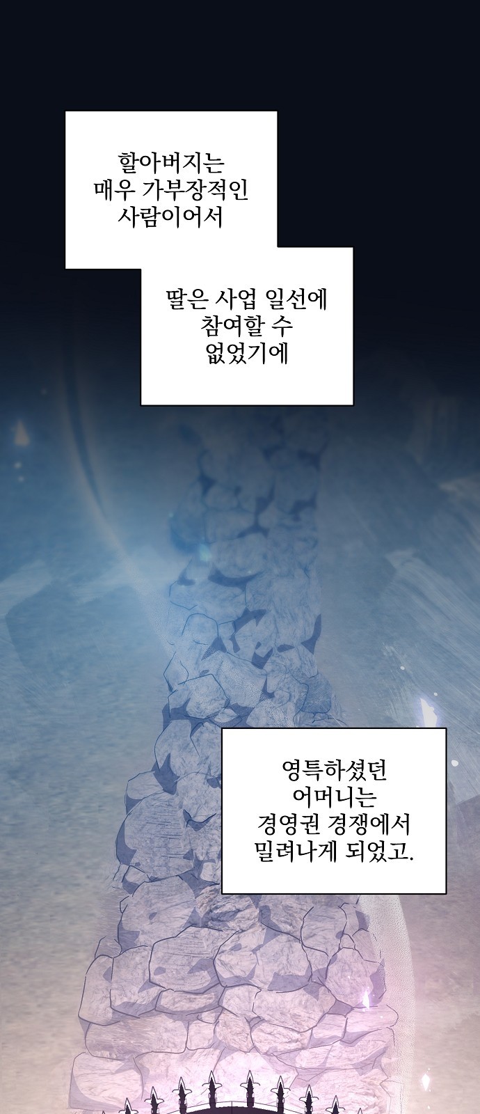 8 페이지