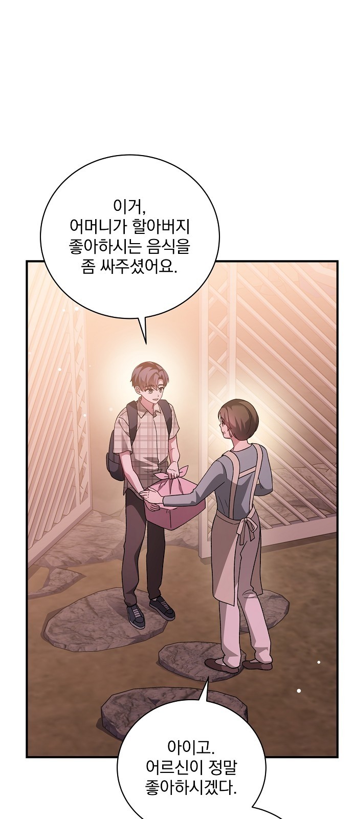 16 페이지