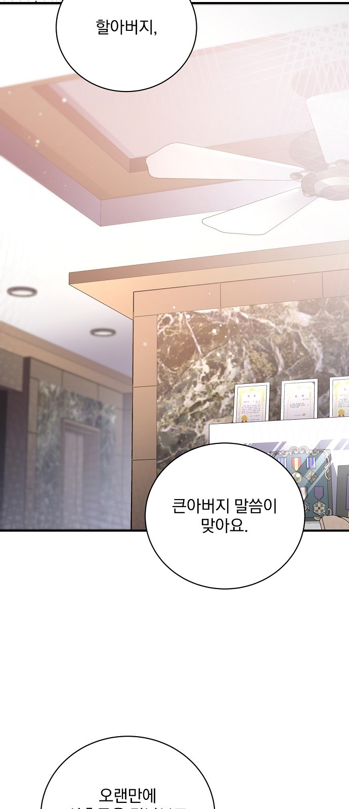 40 페이지
