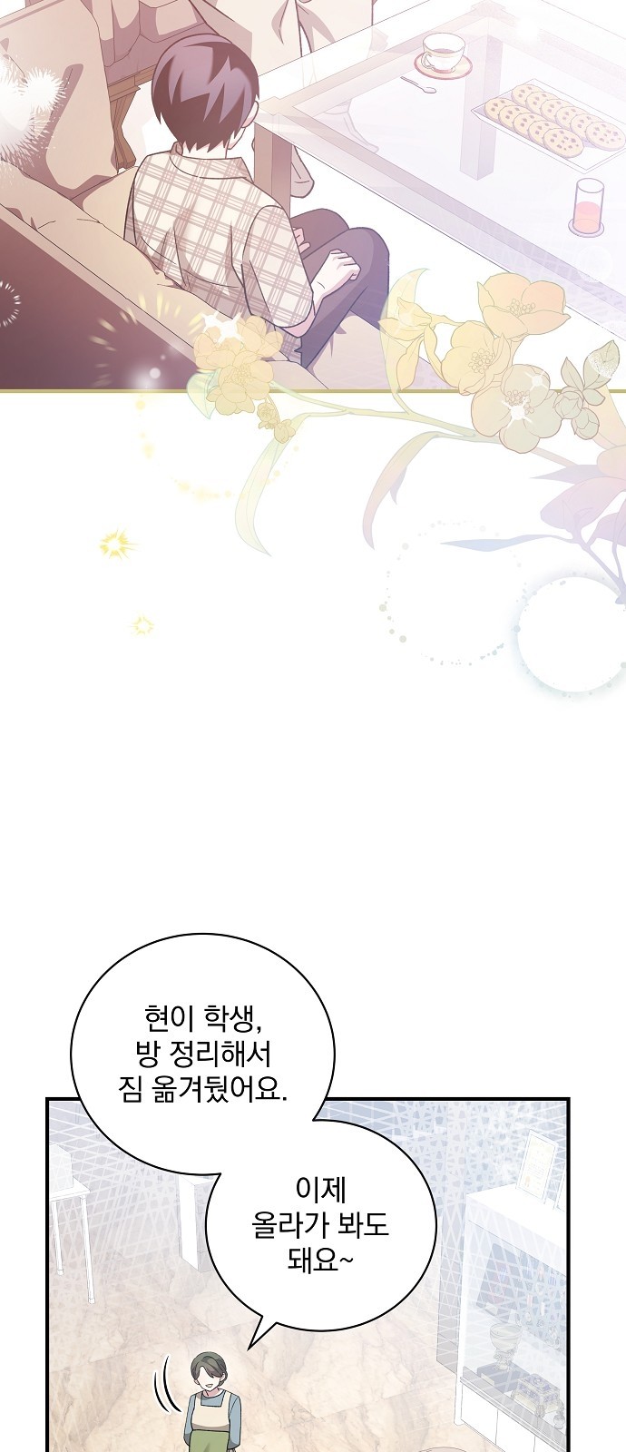 43 페이지