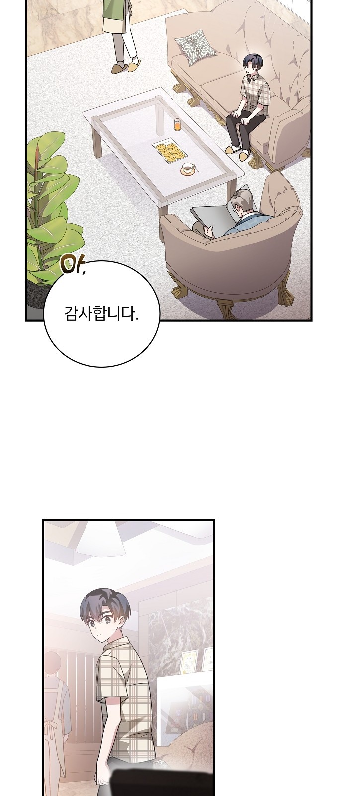 44 페이지