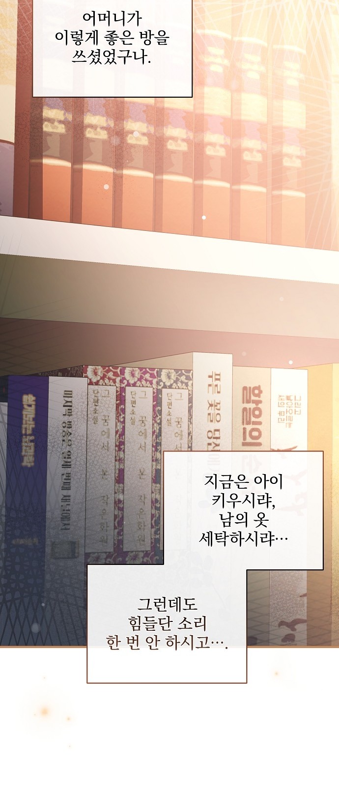 51 페이지
