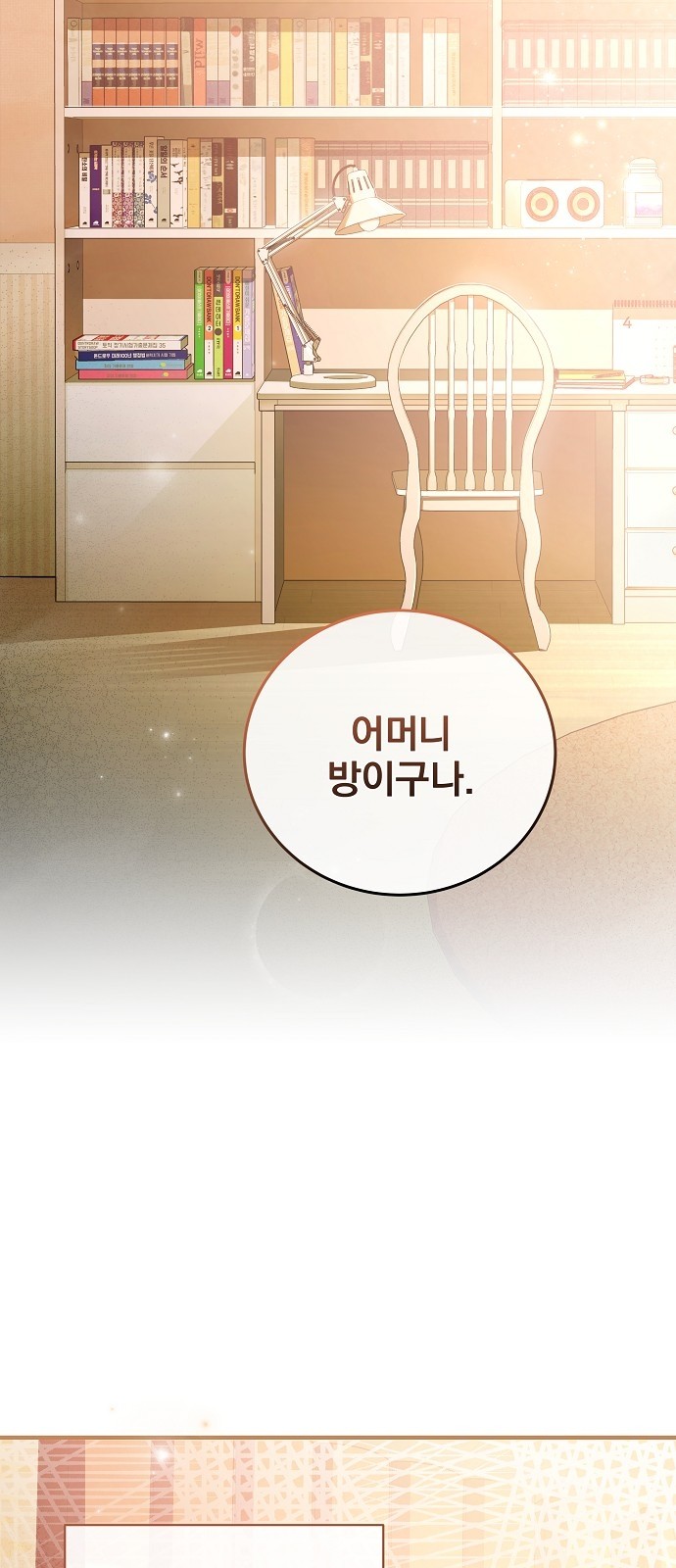 50 페이지