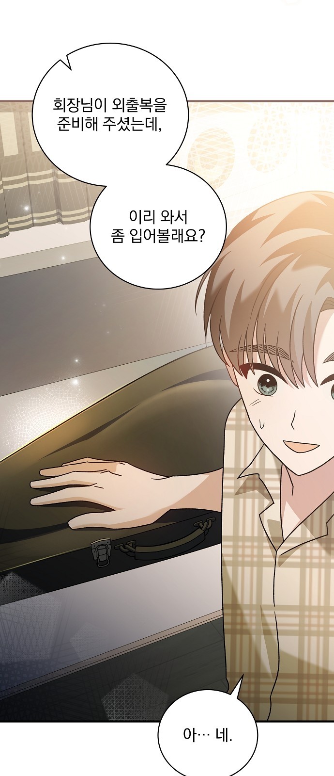 62 페이지