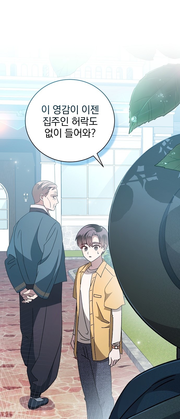 75 페이지