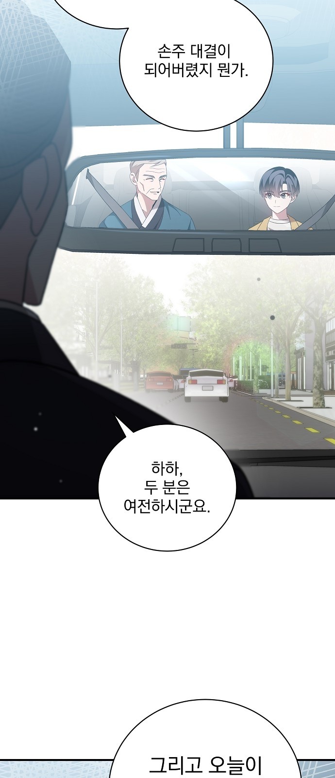 66 페이지