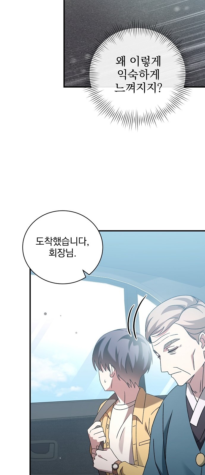 70 페이지