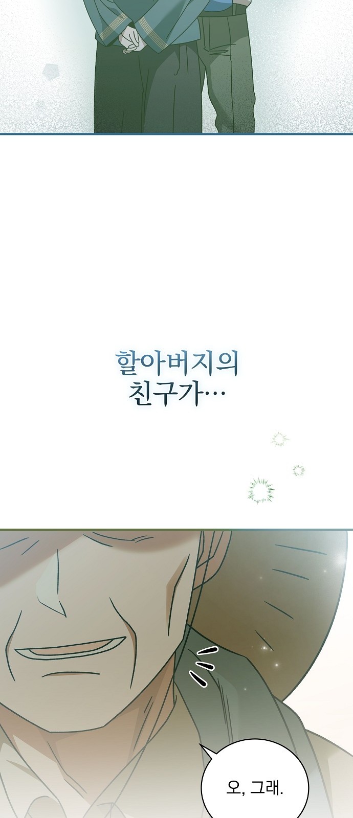 78 페이지