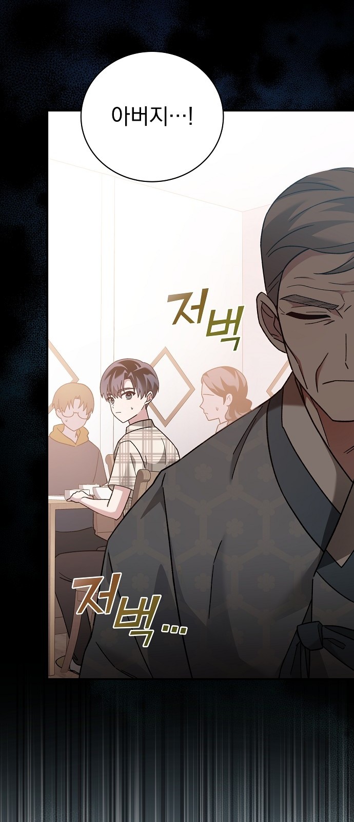 26 페이지