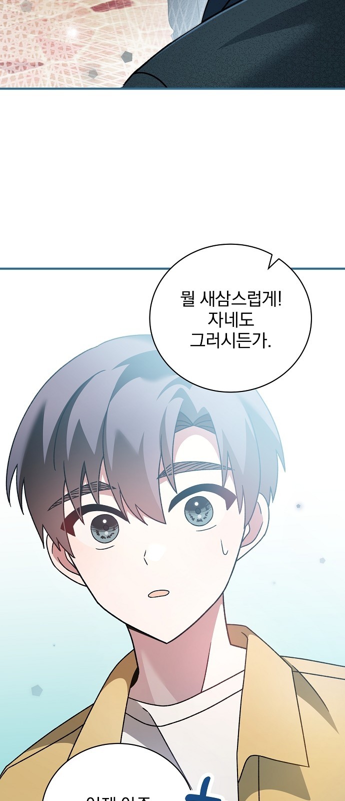 76 페이지