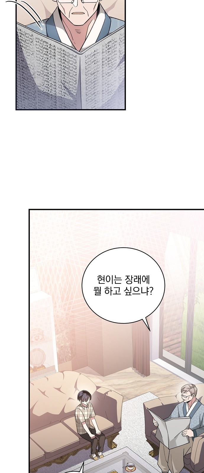 34 페이지