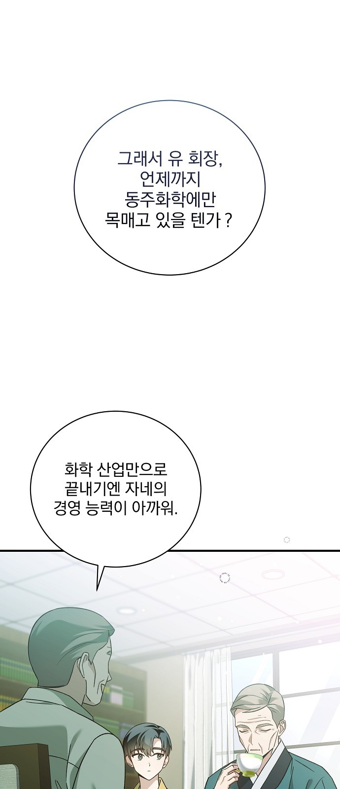 12 페이지