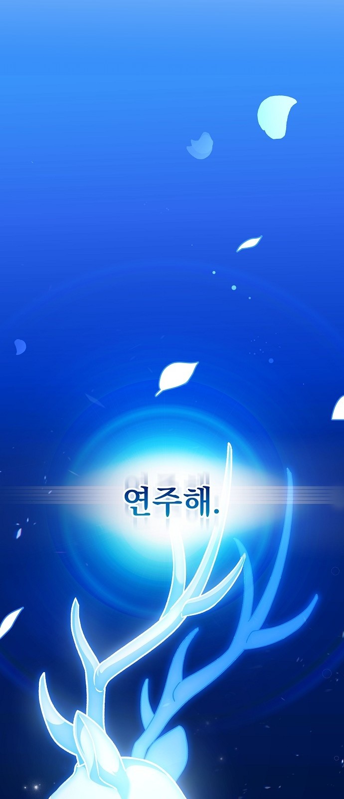 75 페이지