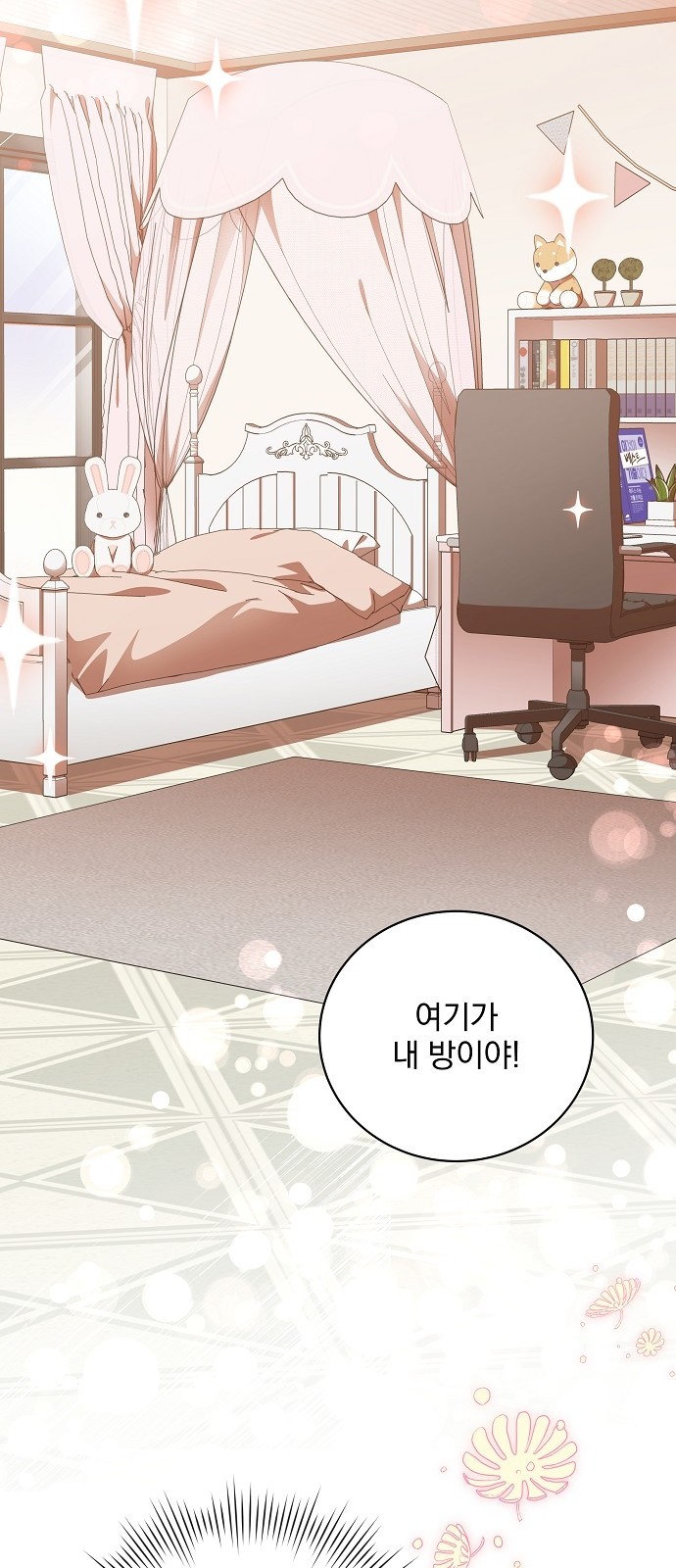 29 페이지