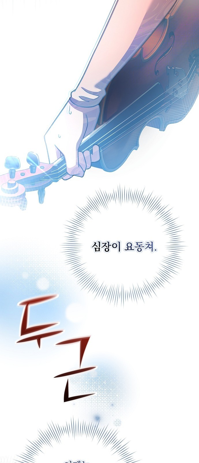73 페이지