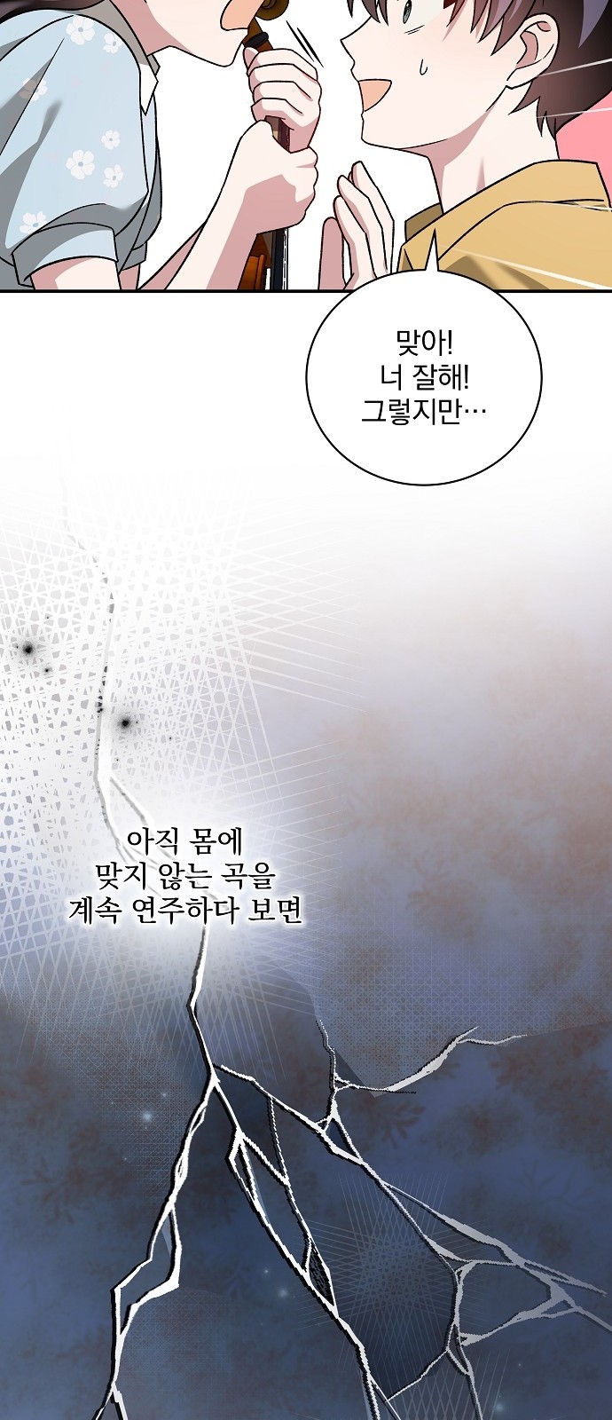 63 페이지