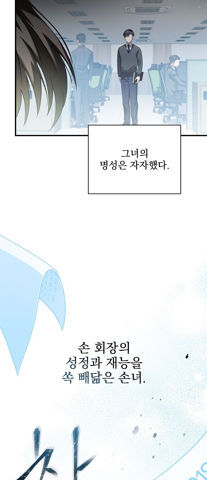 24 페이지