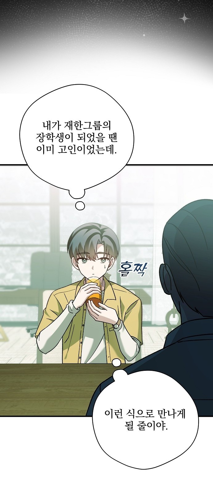 11 페이지