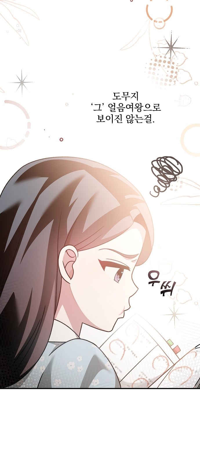 44 페이지