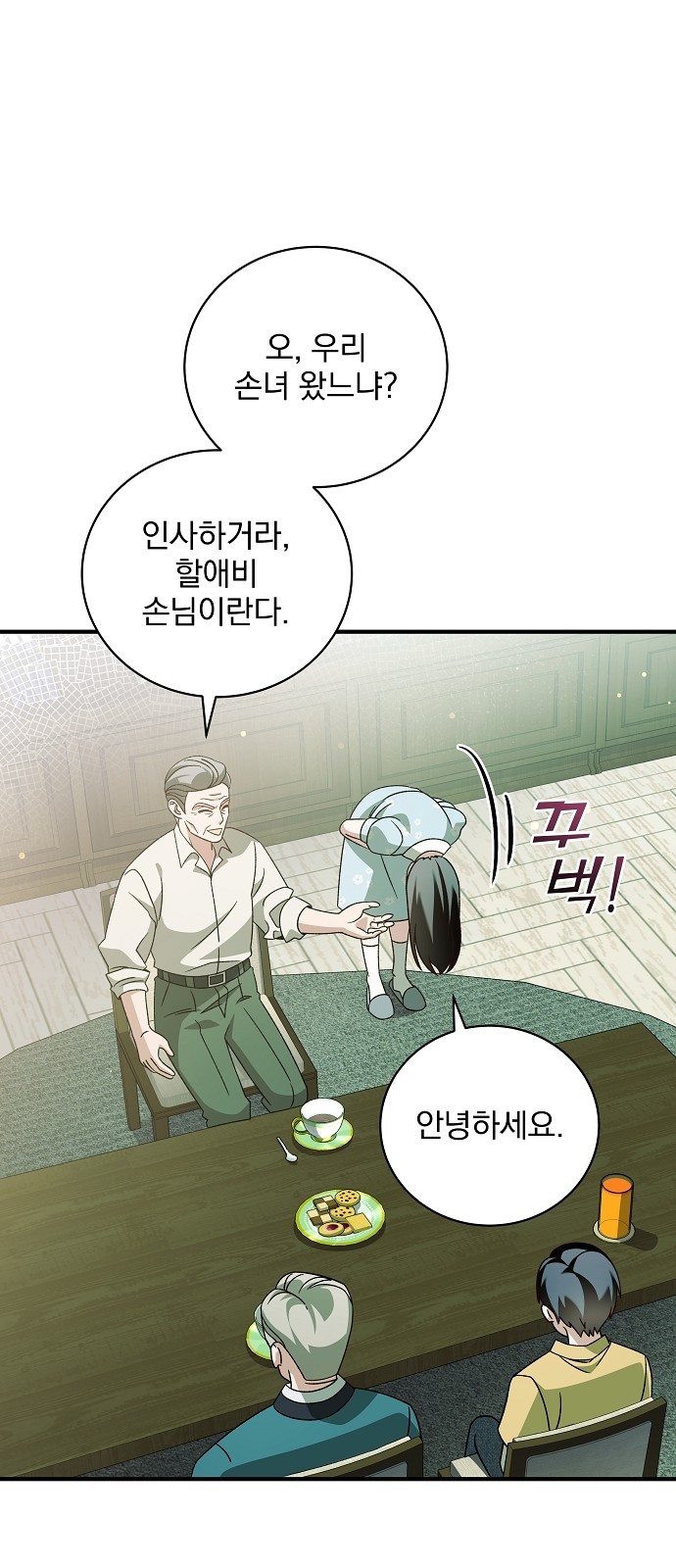 16 페이지