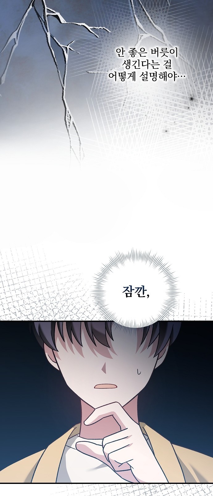 64 페이지