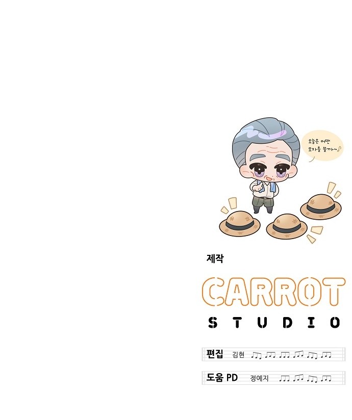 79 페이지