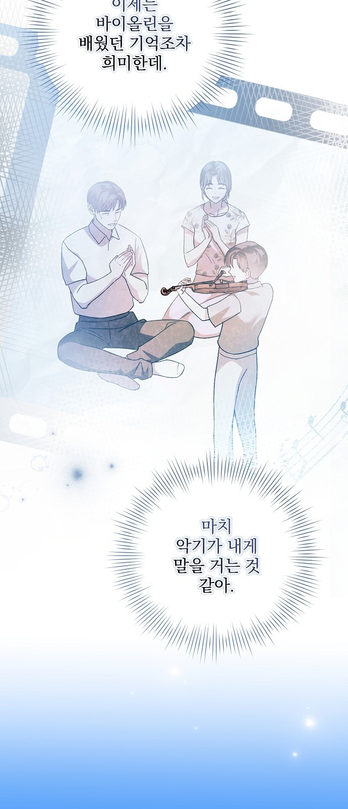 74 페이지