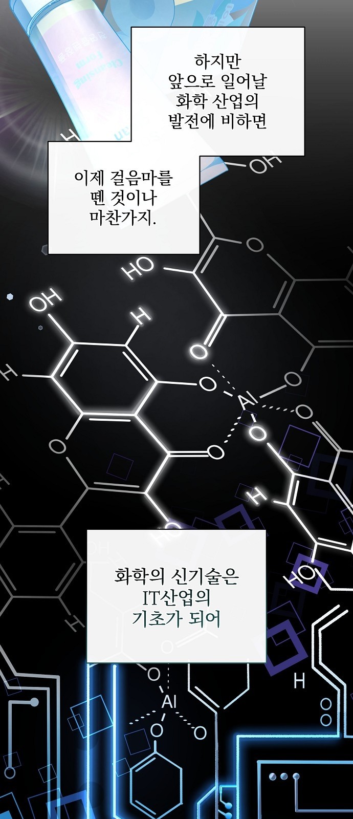 46 페이지