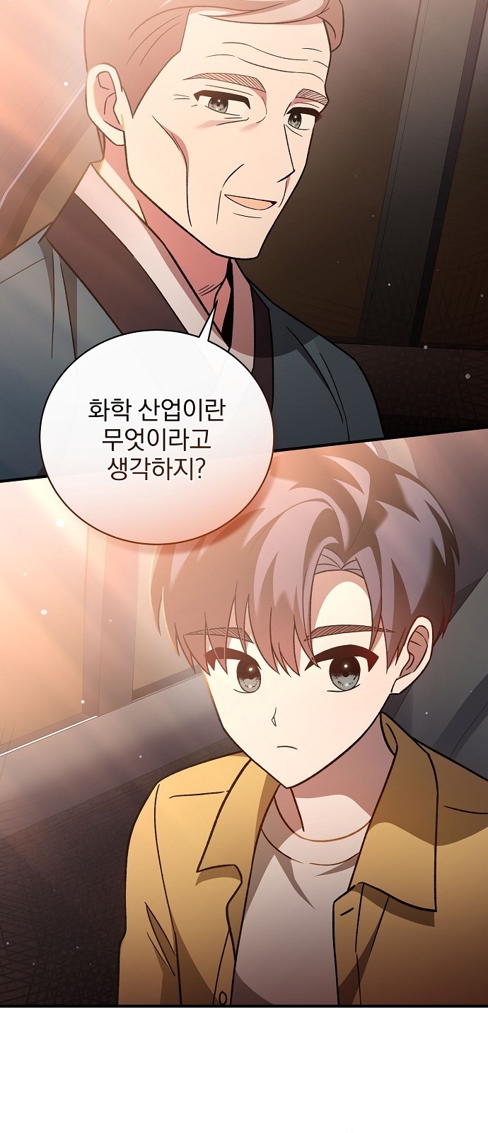 42 페이지